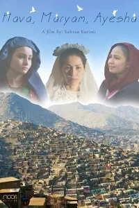 Хава, Марьям, Айша Хава, Марьям, Айша
