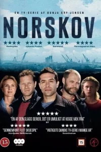 Норскоу Норскоу