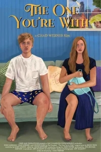 Тот, кто рядом Тот, кто рядом