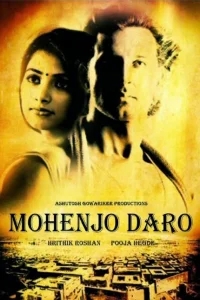 Мохенджо Даро Мохенджо Даро