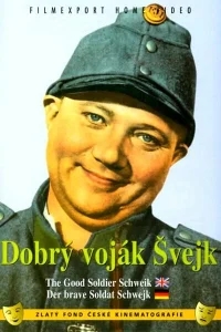 Бравый солдат Швейк Бравый солдат Швейк