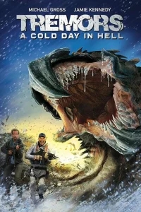 Дрожь земли 6 Дрожь земли 6