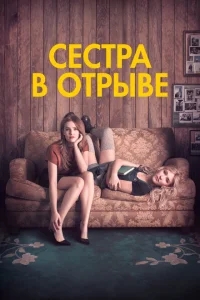 Год впечатляющего человека Год впечатляющего человека