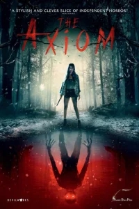 Аксиома Аксиома