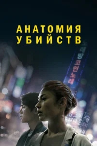 Исчезновение Исчезновение
