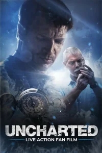 Неизведанное Неизведанное