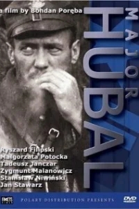 Майор Хубаль Майор Хубаль
