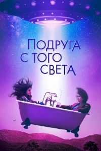Я в полном порядке Я в полном порядке