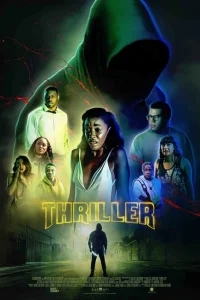 Триллер Триллер