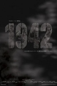 1942 1942