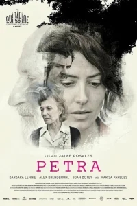 Петра Петра