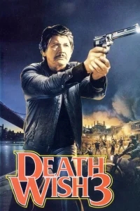 Жажда смерти 3 Жажда смерти 3