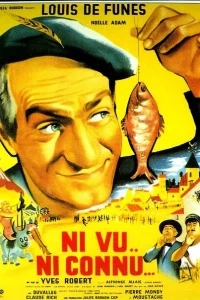 Не пойман - не вор Не пойман - не вор