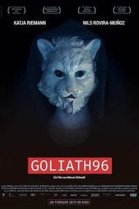 Голиаф96 Голиаф96