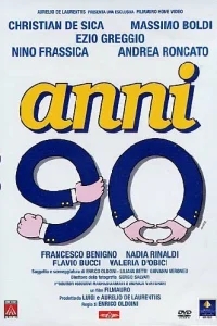 90-е годы 90-е годы