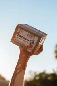 Посылка Посылка