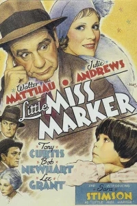 Маленькая мисс Маркер Маленькая мисс Маркер