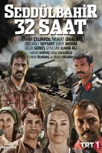 Седдулбахир 32 часа Седдулбахир 32 часа