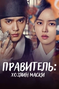 Монарх Монарх