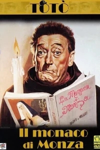 Монах из Монцы Монах из Монцы