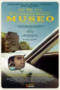 Музей Музей