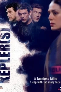 Кеплер теряет контроль Кеплер теряет контроль