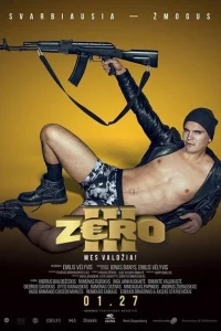Зеро 3 Зеро 3