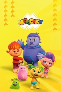Монсики Монсики