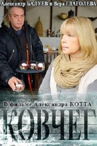 Ковчег Ковчег