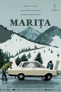 Марита Марита