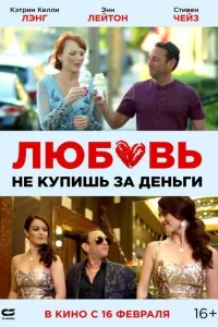 Парень Стэн Парень Стэн