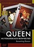 Queen: Их Роколевское величество Queen: Их Роколевское величество