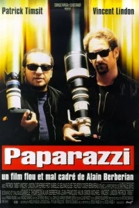 Папарацци Папарацци
