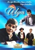 Шут Шут