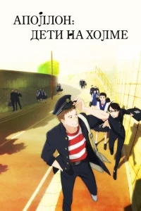 Аполлон с холма Аполлон с холма