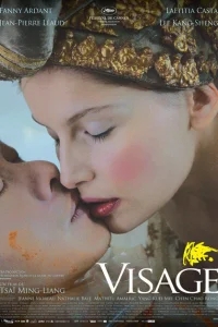Лицо Лицо