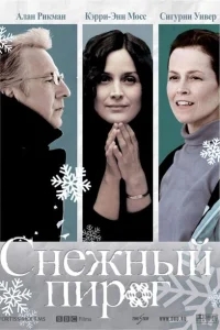 Снежный пирог Снежный пирог