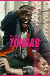 Тубаб Тубаб