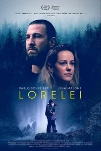 Лорелея Лорелея