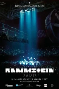 Rammstein: Paris! Rammstein: Paris!
