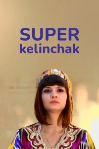 Суперневестка Суперневестка
