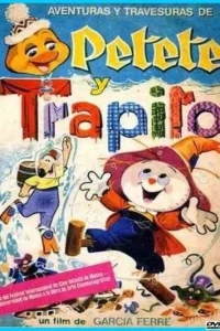 Тряпичкин Тряпичкин