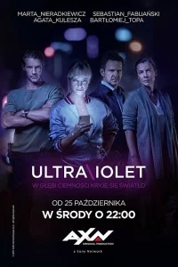 Ультрафиолет Ультрафиолет