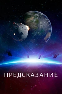 Оракул Оракул