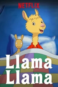 Лама Лама Лама Лама