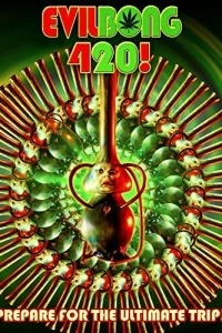 Зловещий Бонг 420 Зловещий Бонг 420