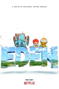 Эдем Эдем