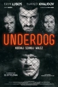 Аутсайдер Аутсайдер