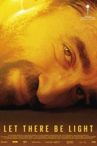 Да будет свет Да будет свет