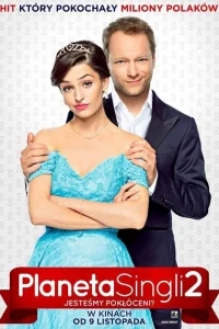 Планета синглов 2 Планета синглов 2